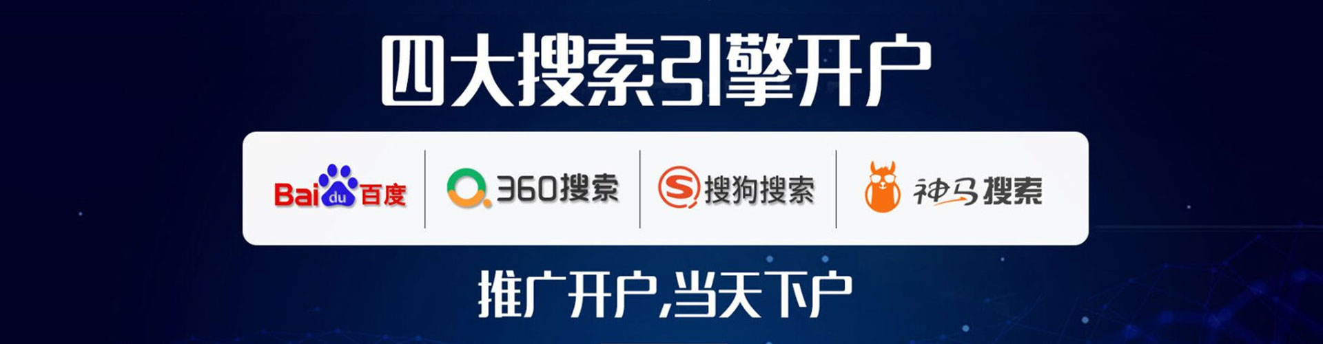 榆林百度平台推广