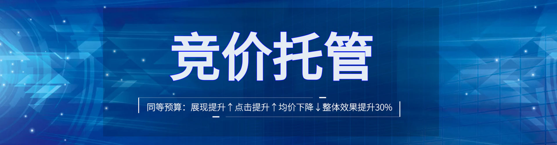 榆林百度推广价格