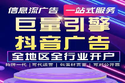 某行业SEM竞价托管全解析